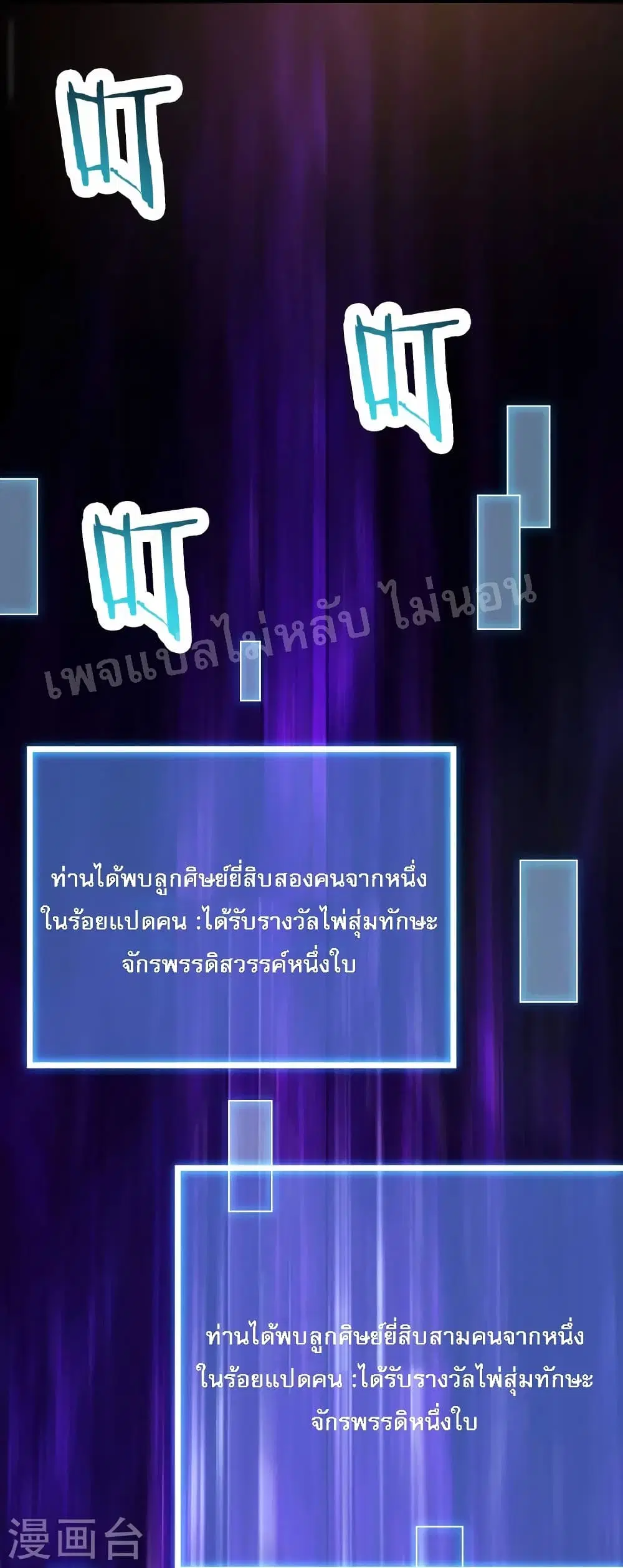 หน้า 9 จาก 39