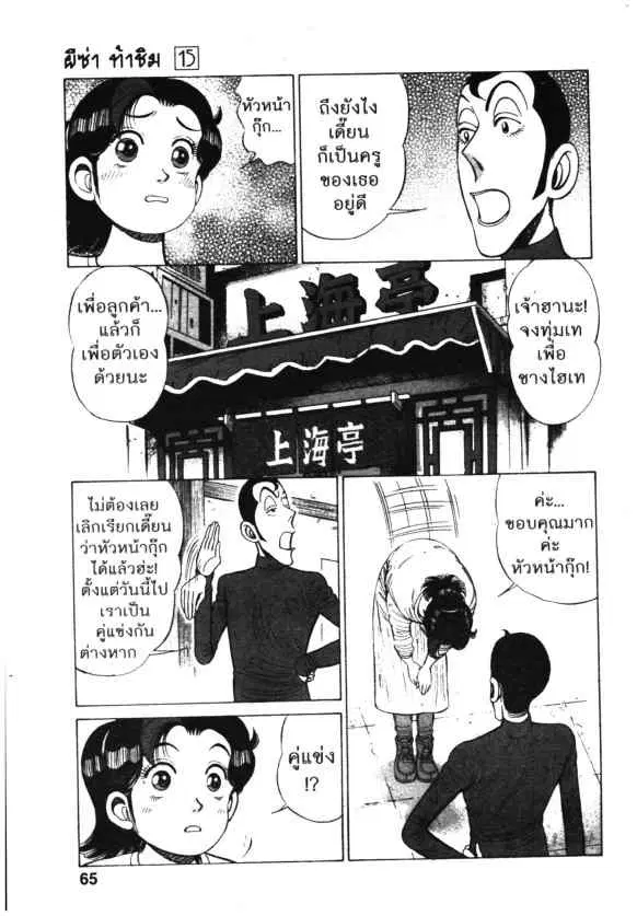 หน้า 9 จาก 24