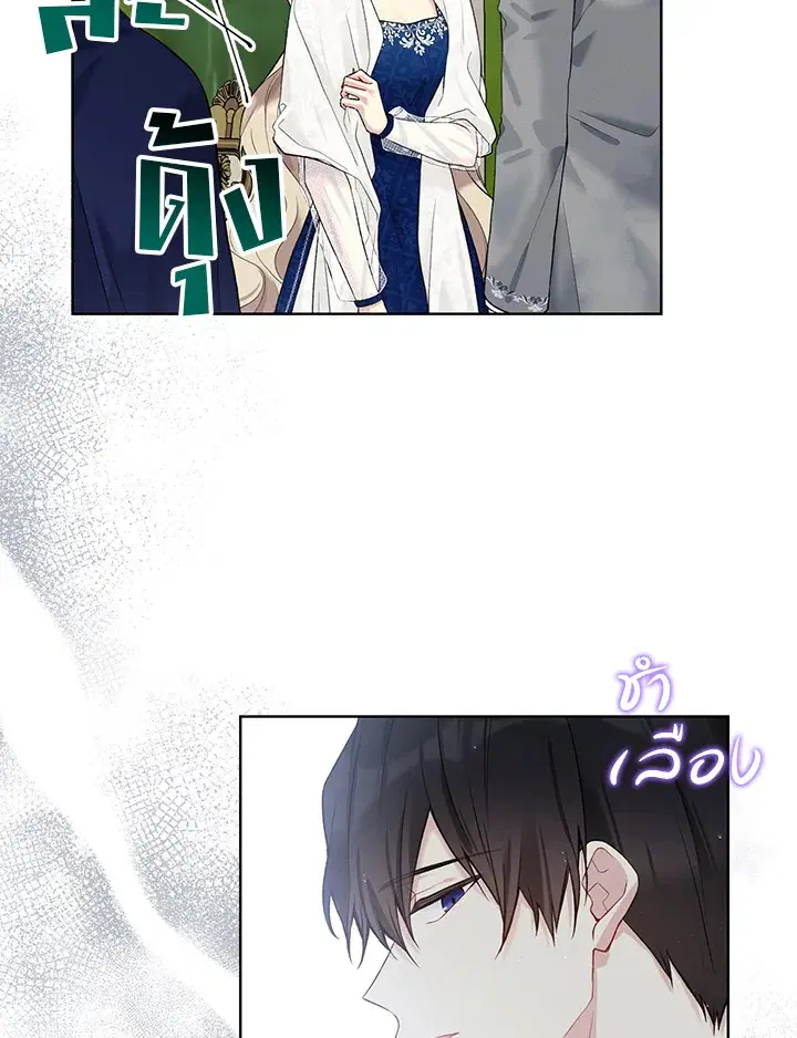หน้า 27 จาก 102
