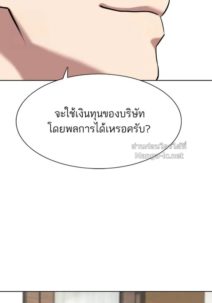 หน้า 57 จาก 136