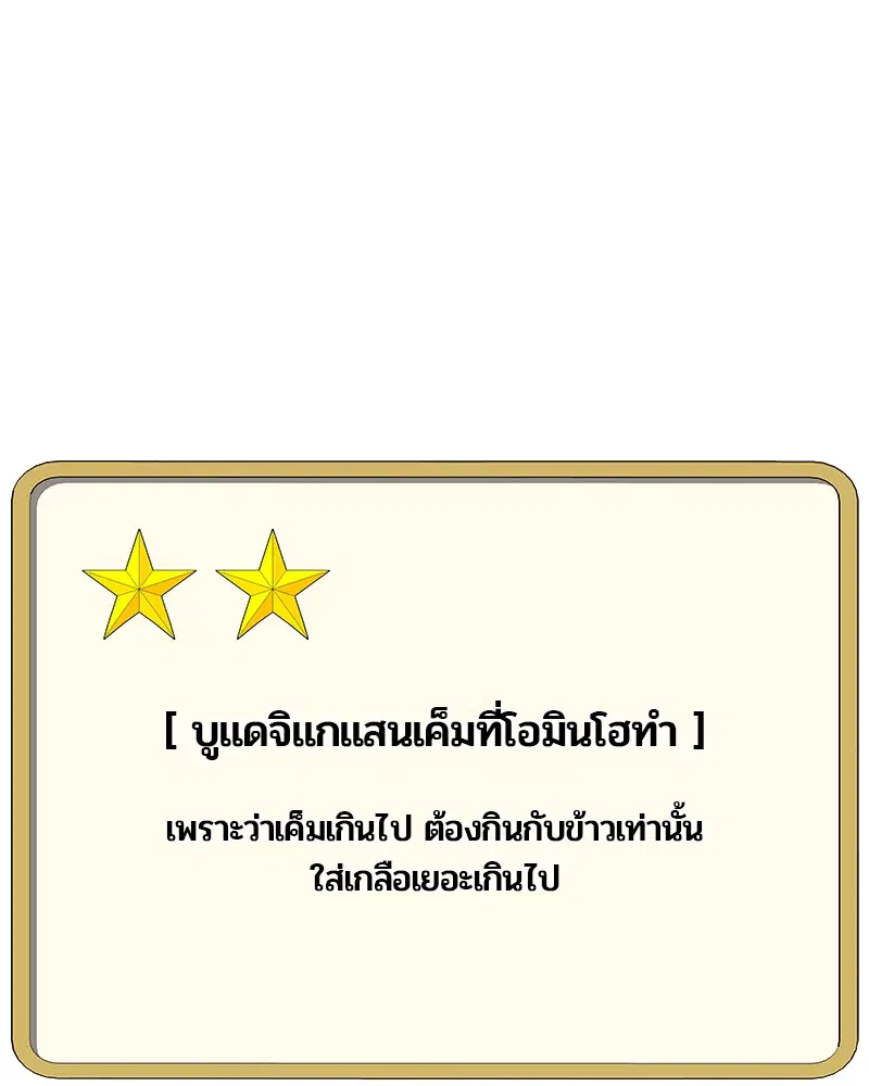 หน้า 68 จาก 110
