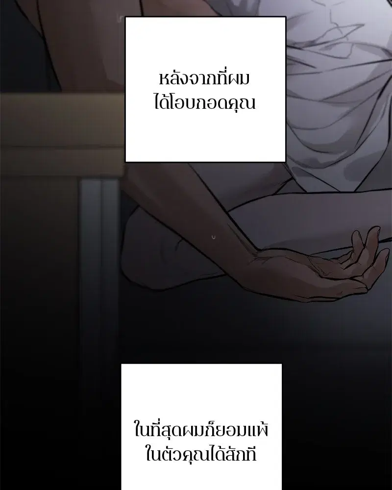 หน้า 31 จาก 158