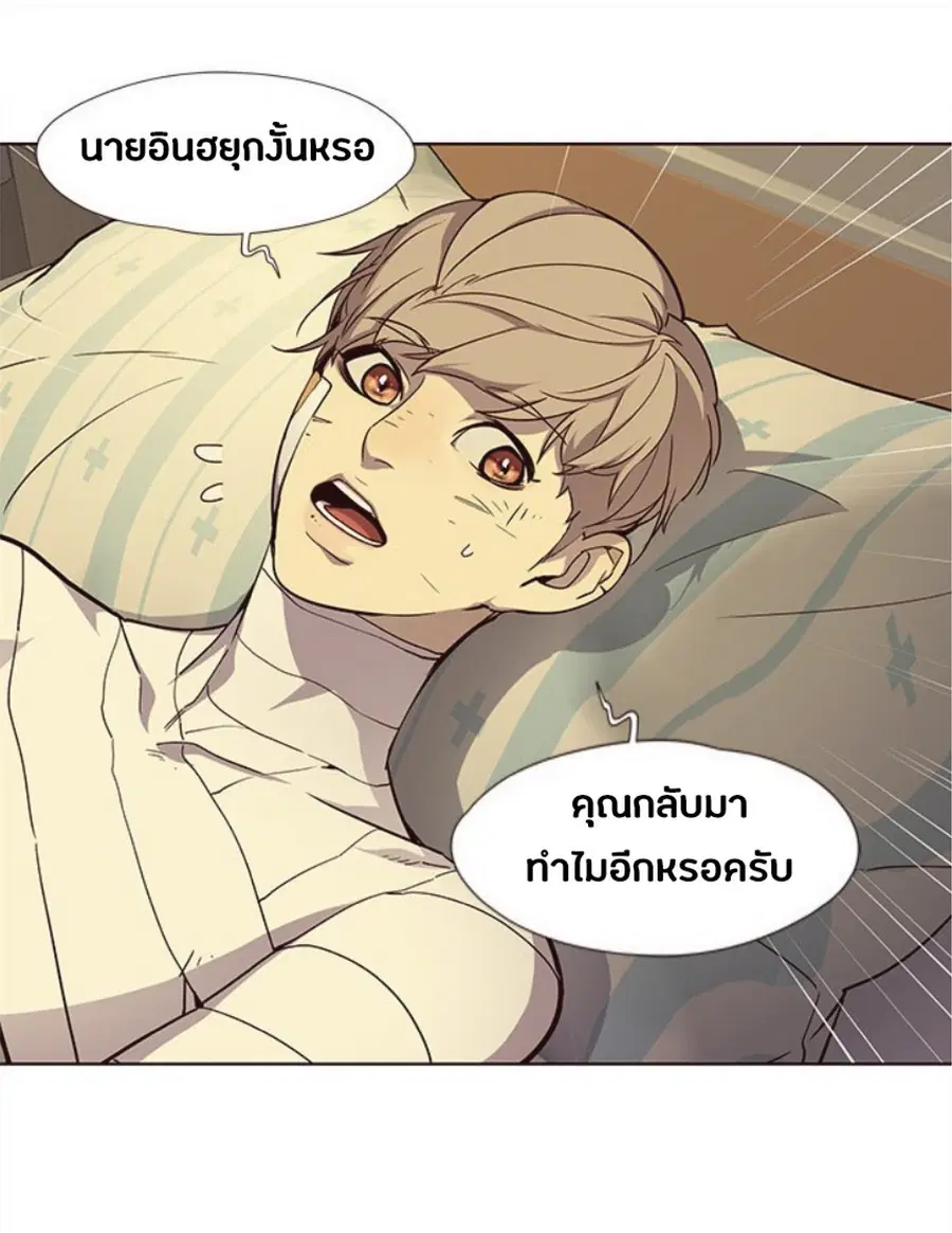 หน้า 31 จาก 90