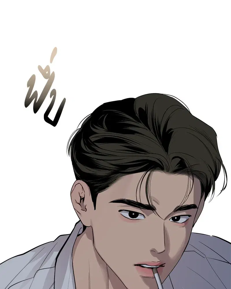 หน้า 85 จาก 120