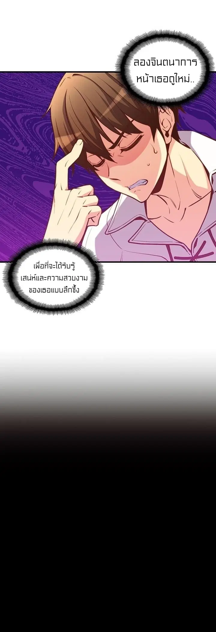หน้า 26 จาก 44