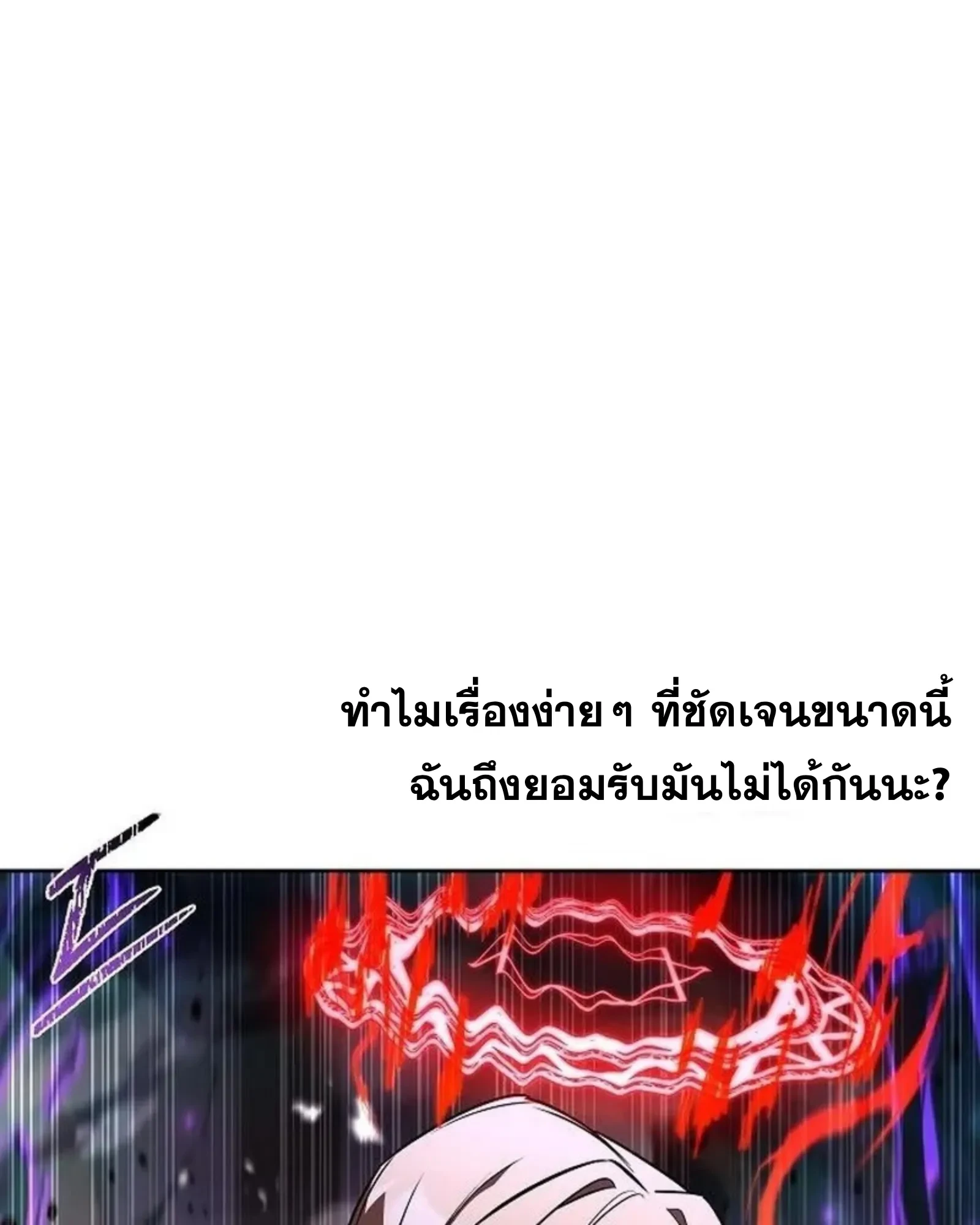 หน้า 117 จาก 174