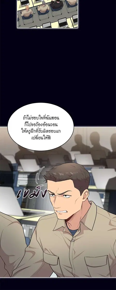 หน้า 48 จาก 57