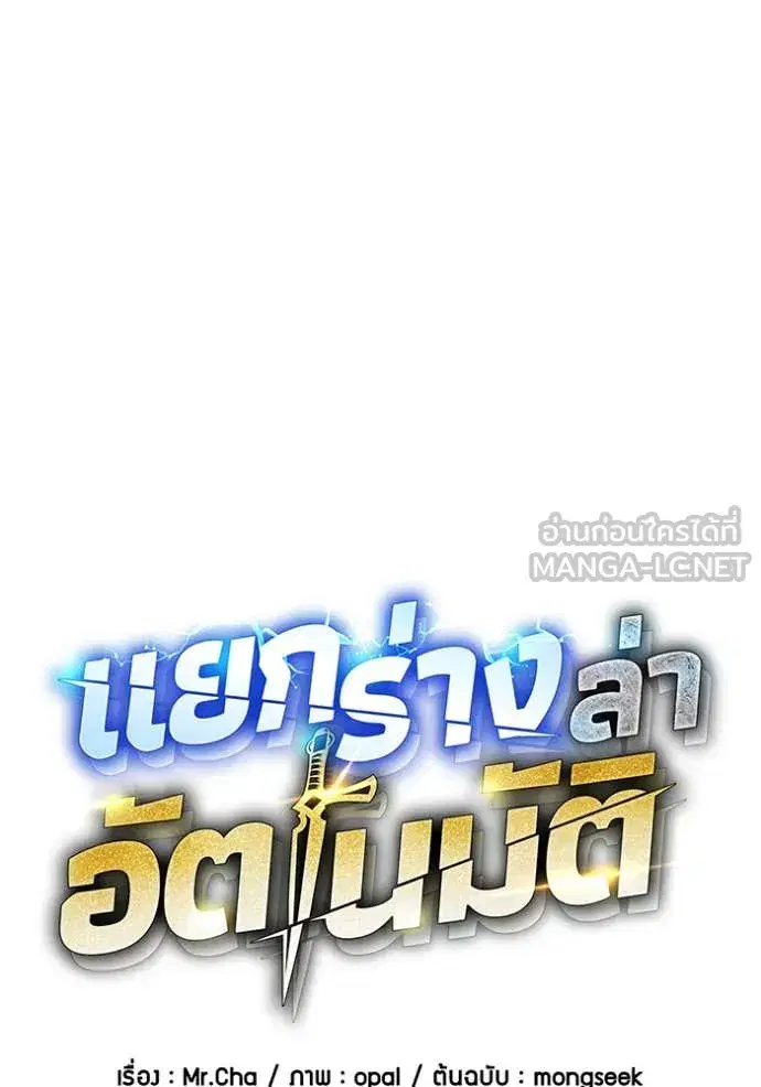 หน้า 34 จาก 173