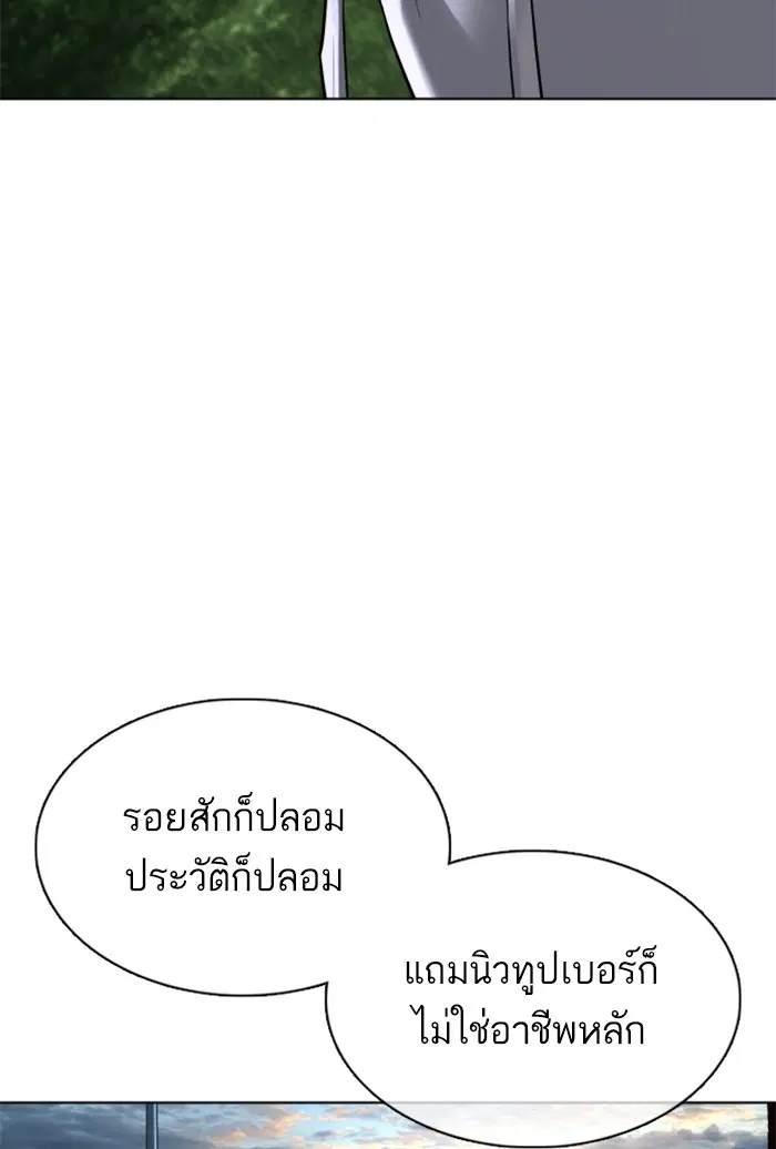 หน้า 9 จาก 167