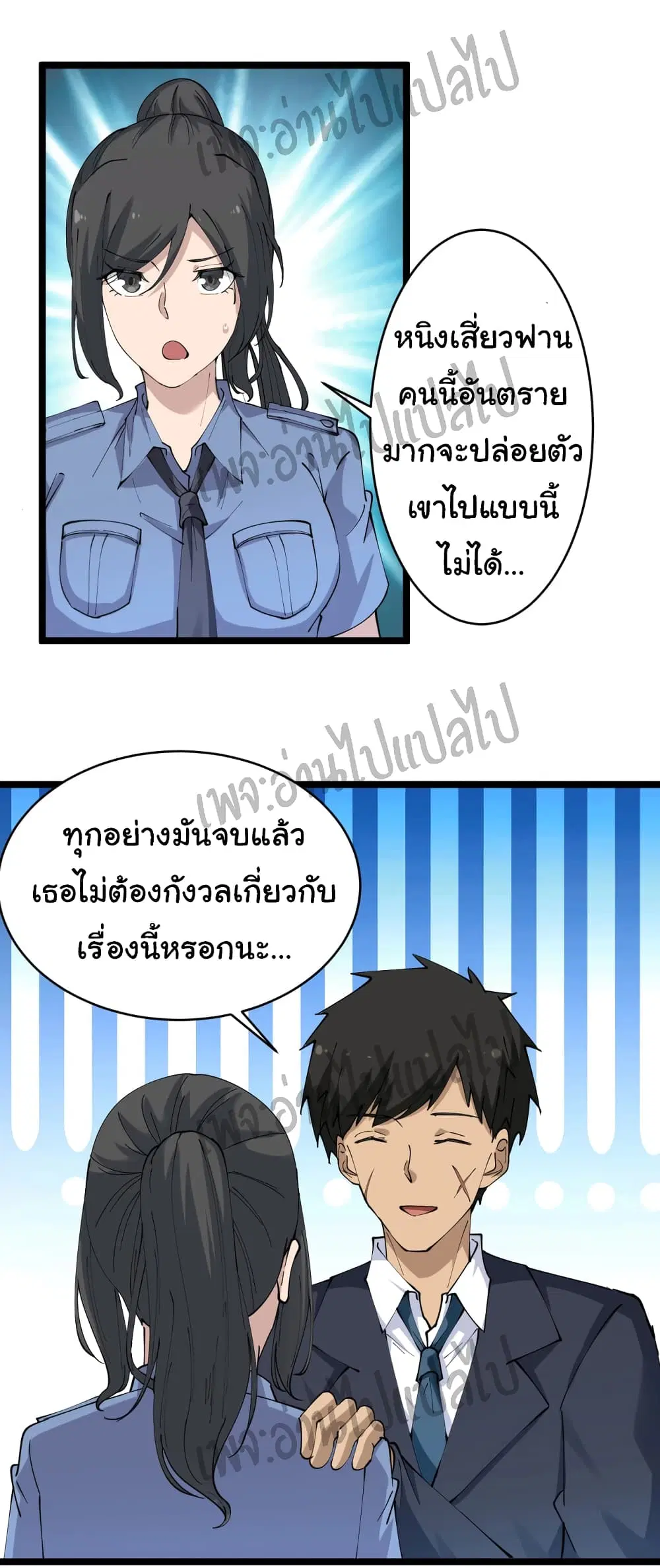 หน้า 24 จาก 32