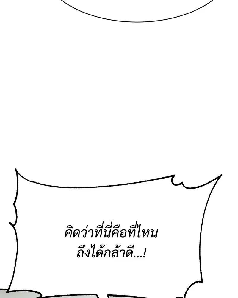 หน้า 47 จาก 229