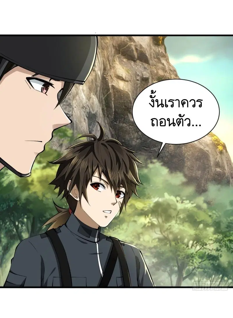 หน้า 44 จาก 48