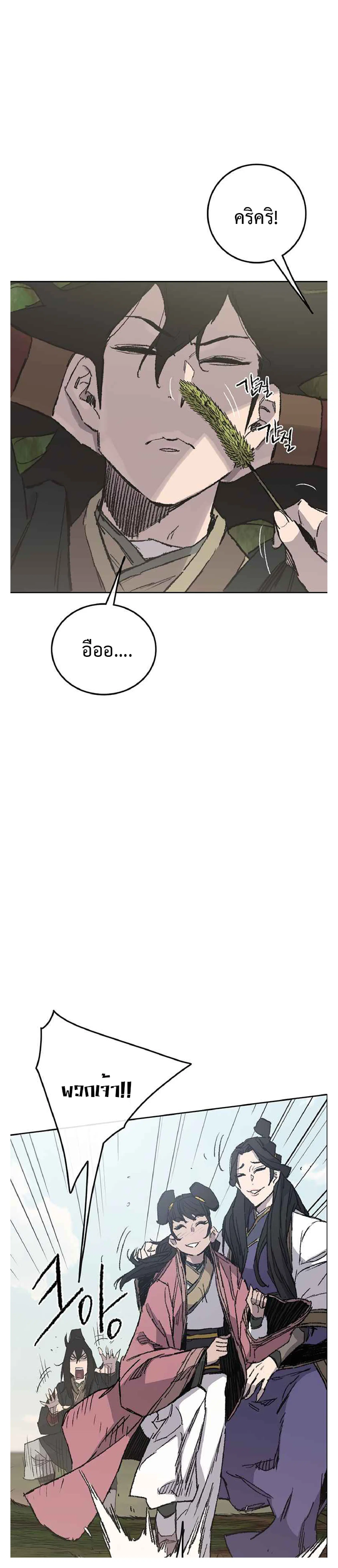 หน้า 3 จาก 35