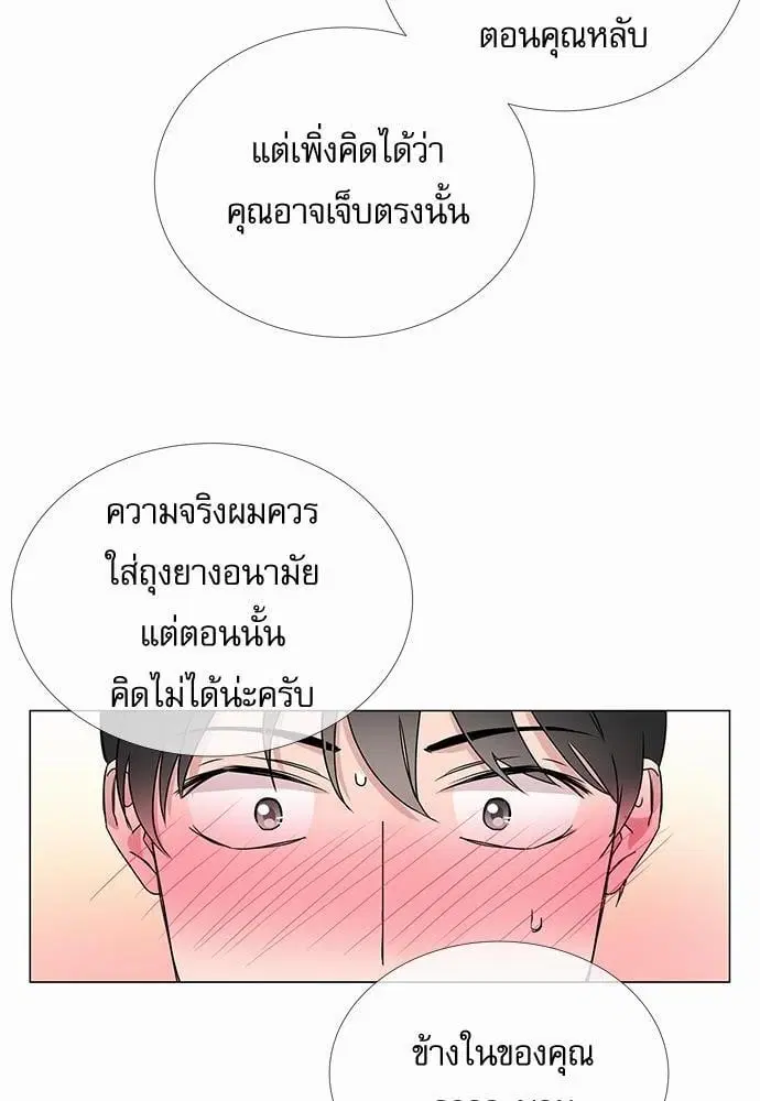 หน้า 34 จาก 55