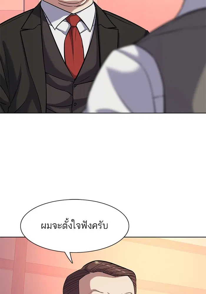 หน้า 28 จาก 136