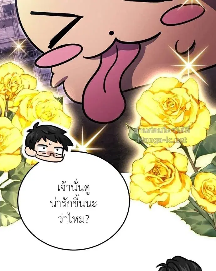 หน้า 28 จาก 170