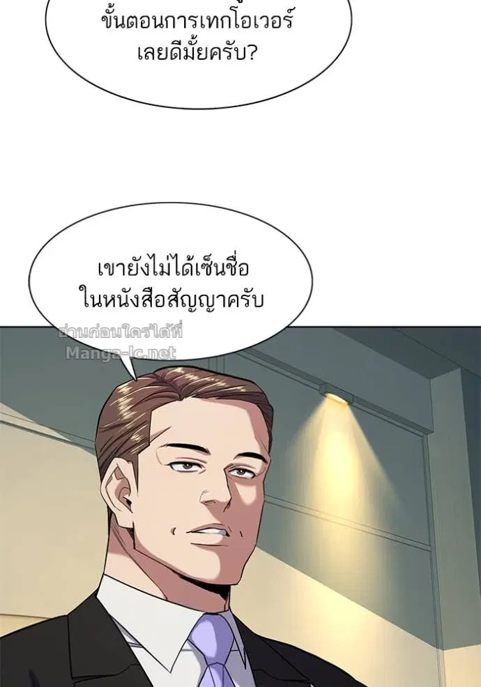 หน้า 47 จาก 115