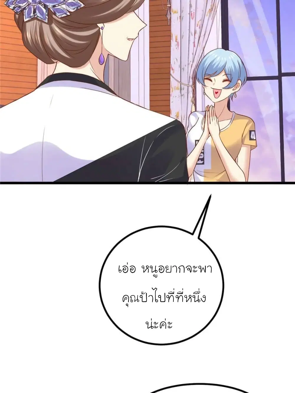 หน้า 4 จาก 65