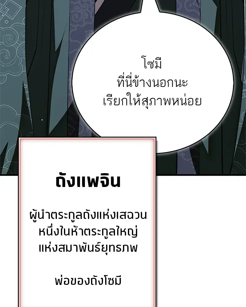 หน้า 160 จาก 186