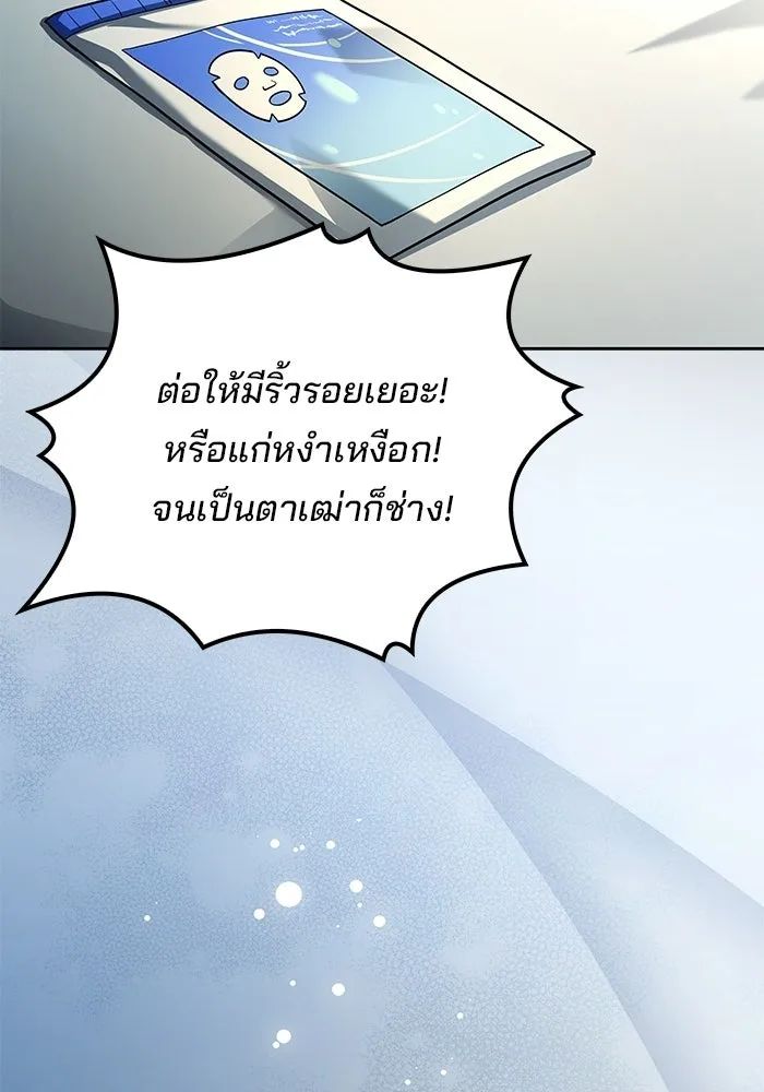 หน้า 73 จาก 151