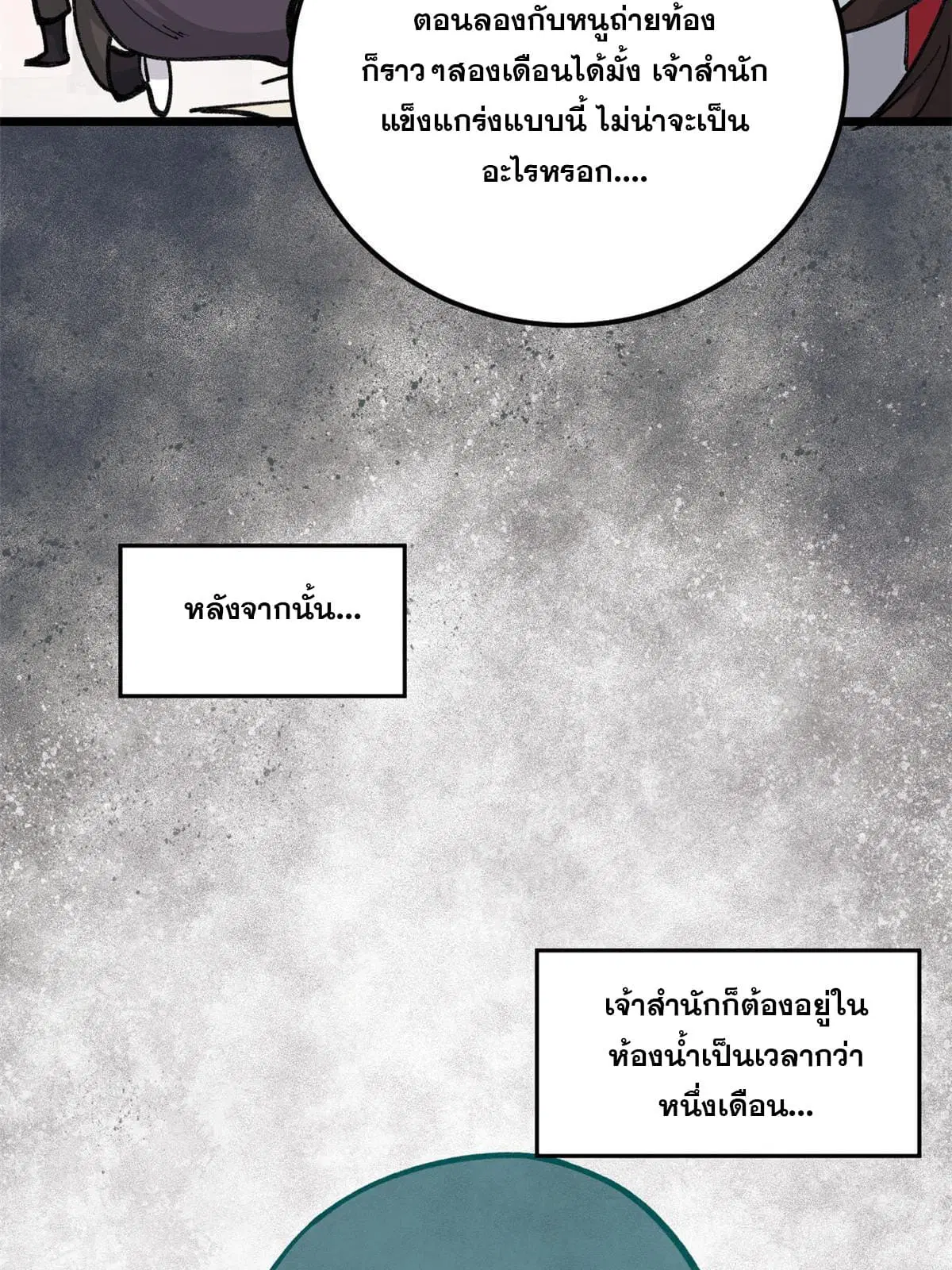 หน้า 37 จาก 82