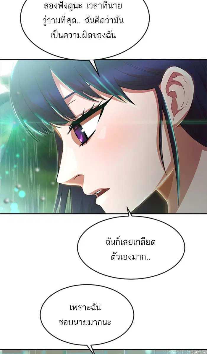 หน้า 36 จาก 98