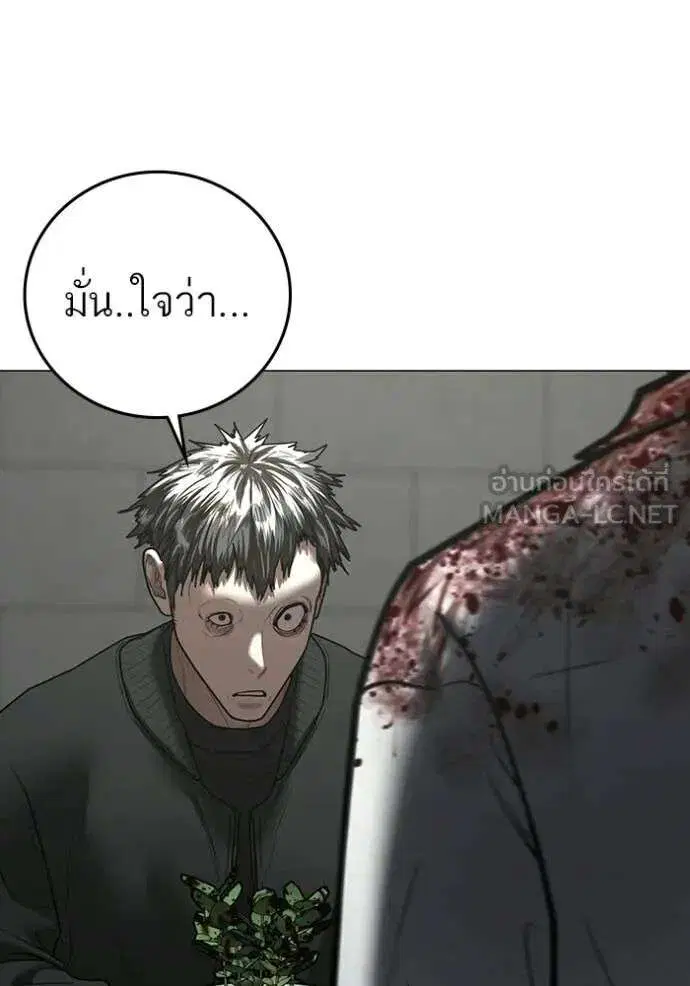 หน้า 138 จาก 177