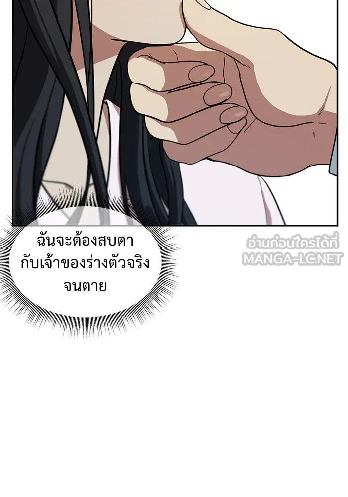 หน้า 168 จาก 188