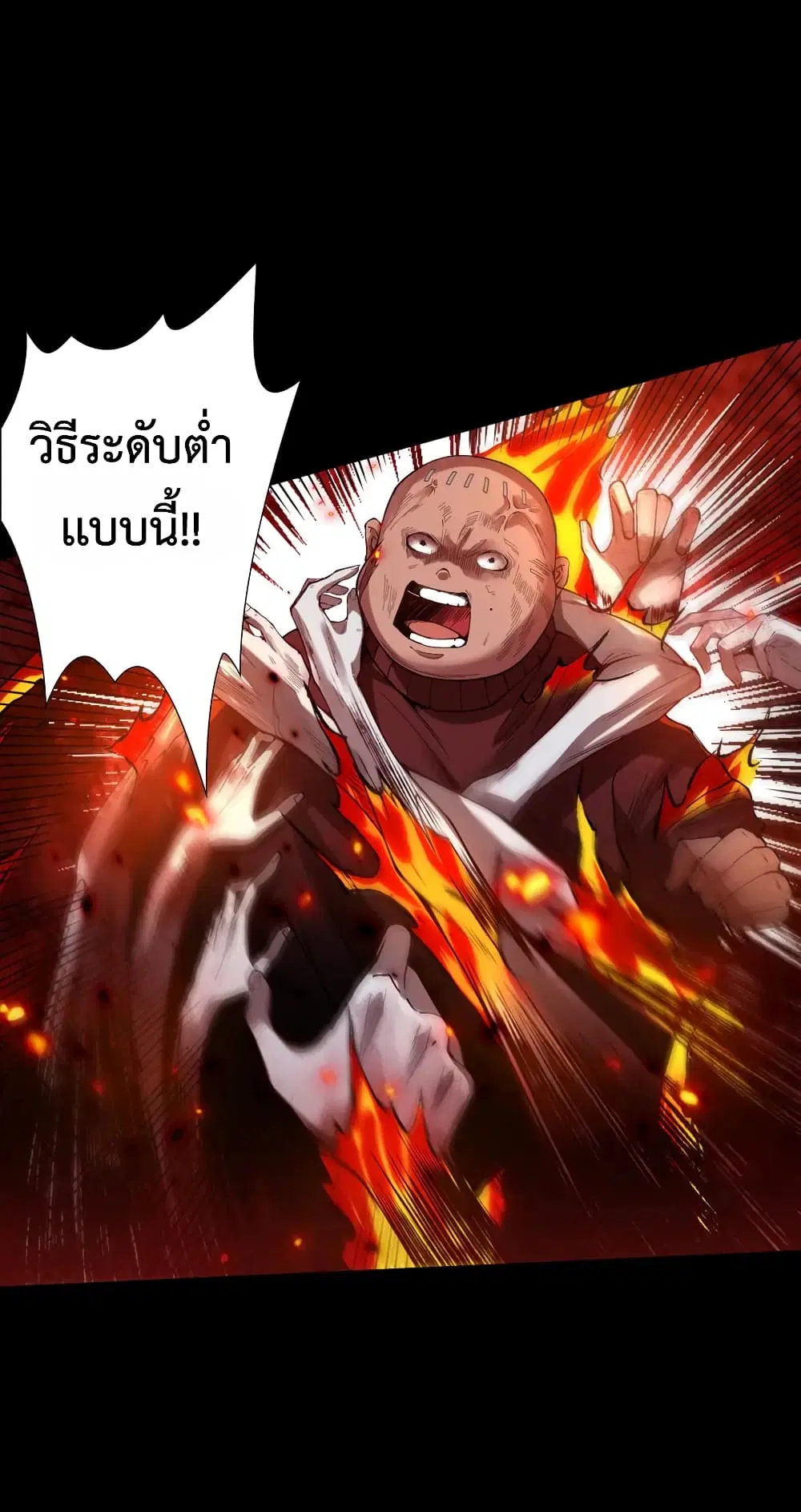 หน้า 27 จาก 74