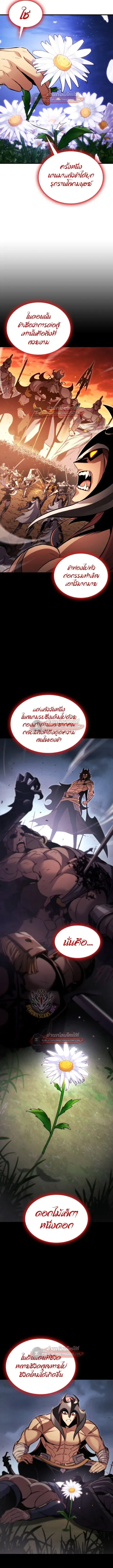 หน้า 12 จาก 19