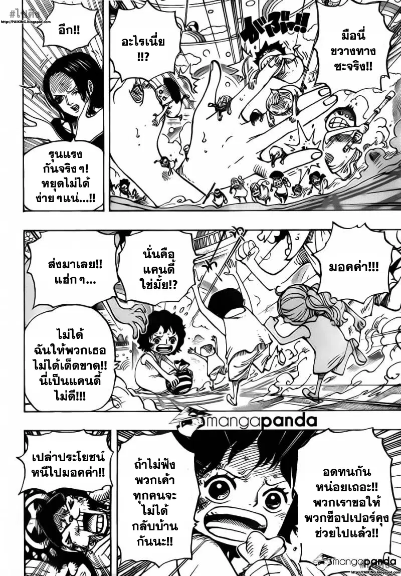 หน้า 12 จาก 20