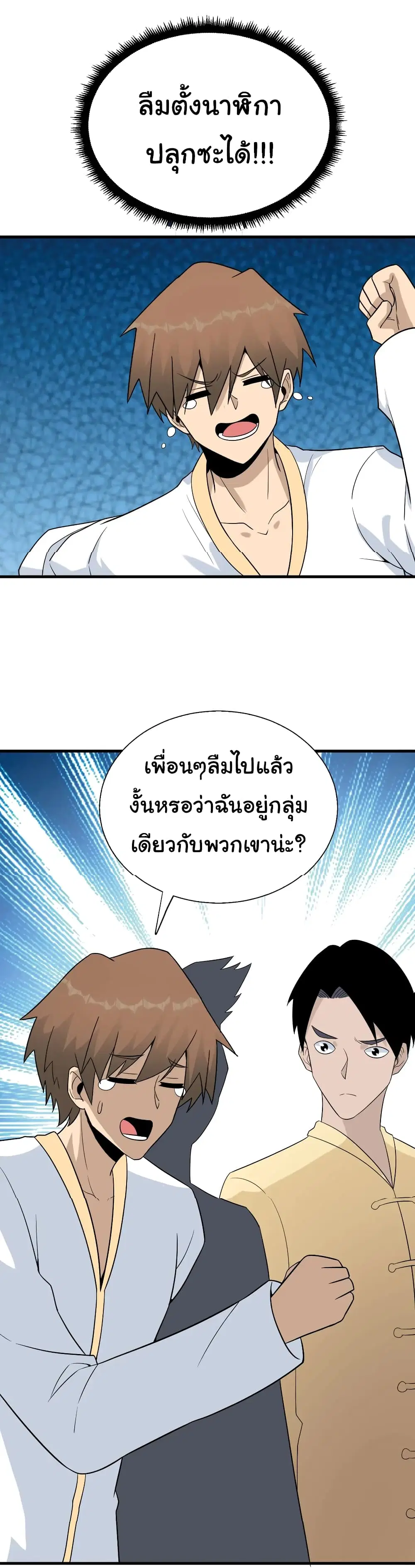 หน้า 31 จาก 36