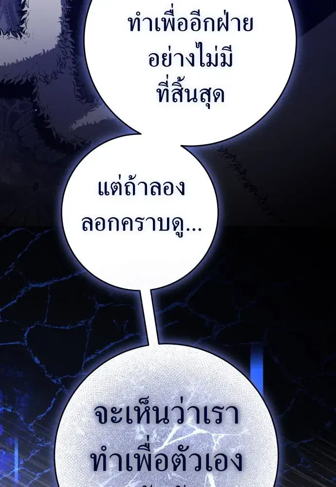 หน้า 92 จาก 187