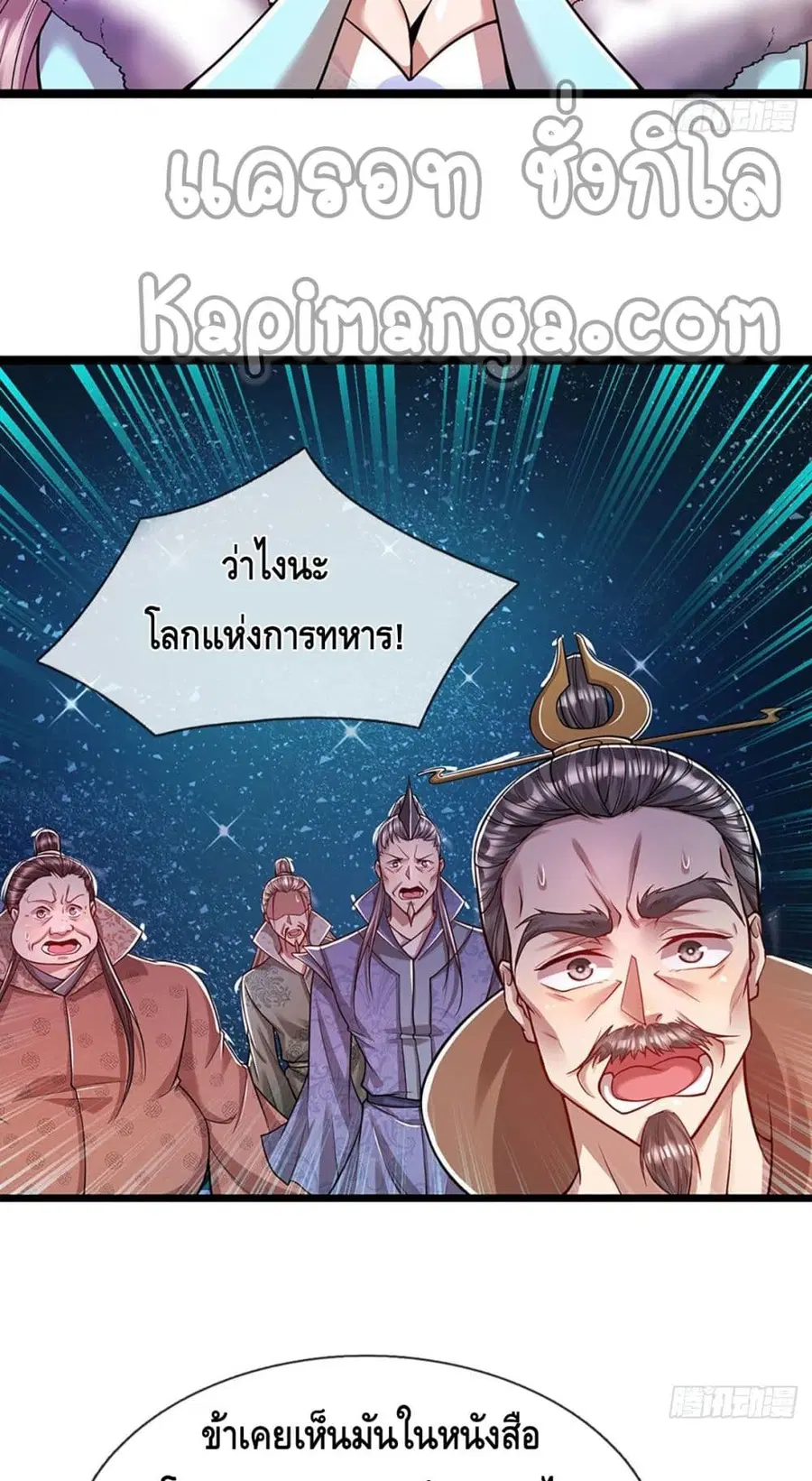 หน้า 26 จาก 32