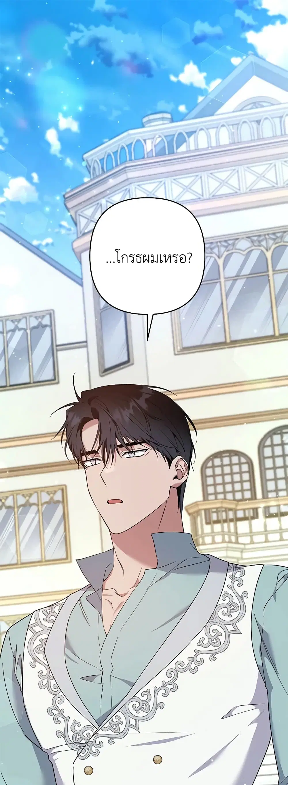 หน้า 2 จาก 46