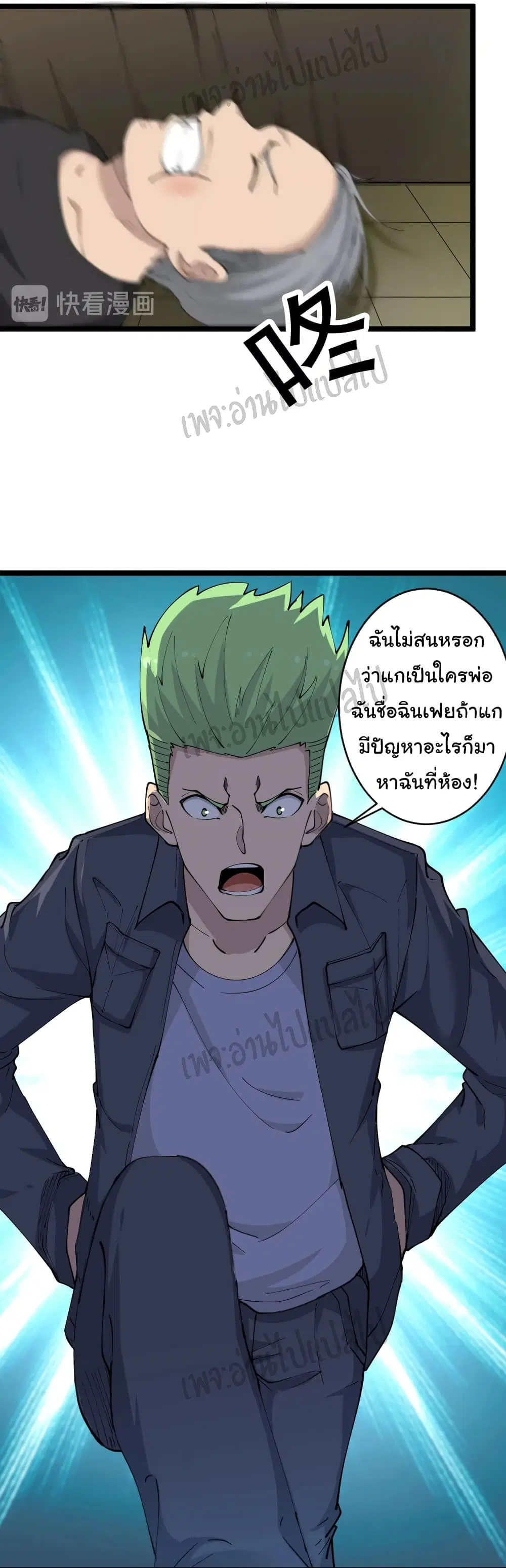 หน้า 26 จาก 32