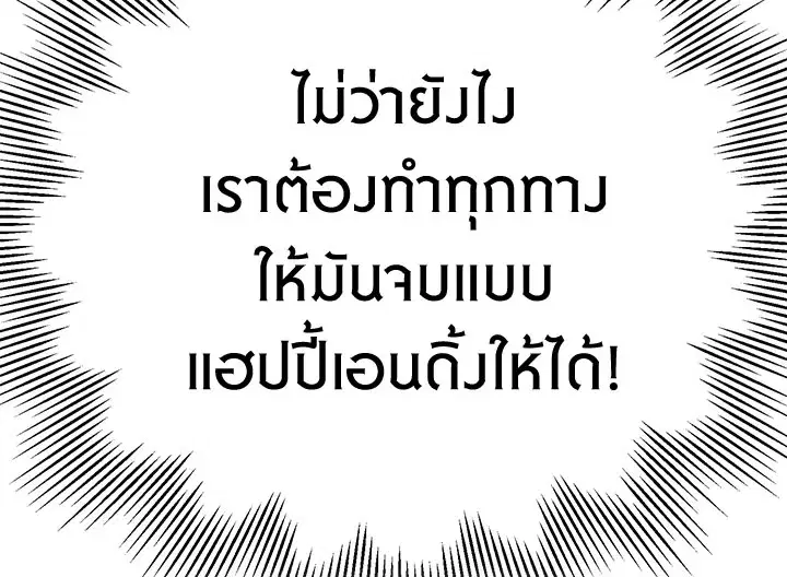 หน้า 130 จาก 131