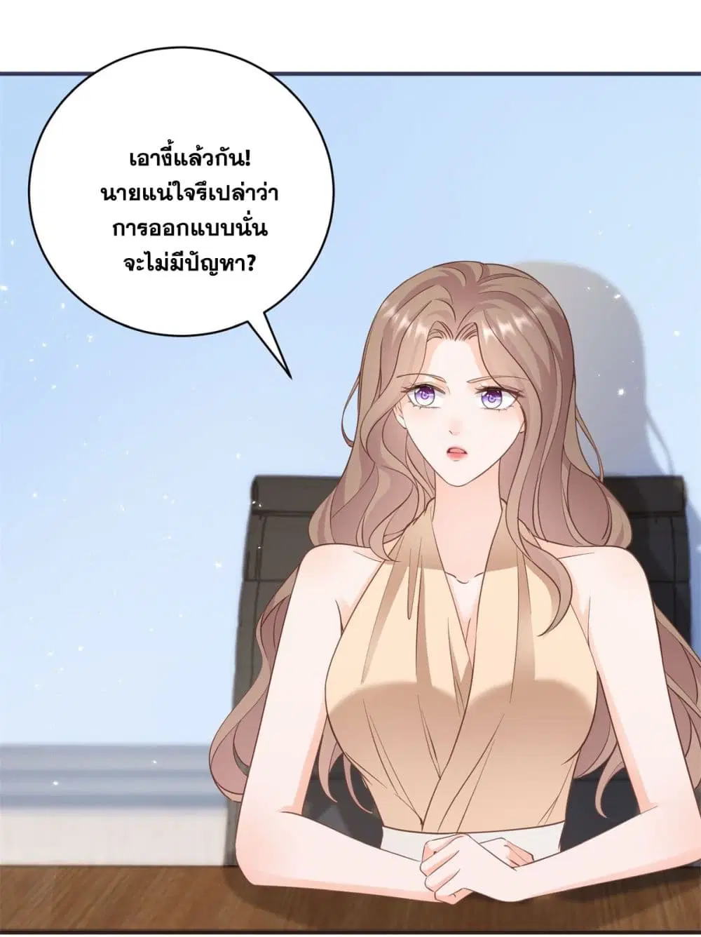 หน้า 14 จาก 47