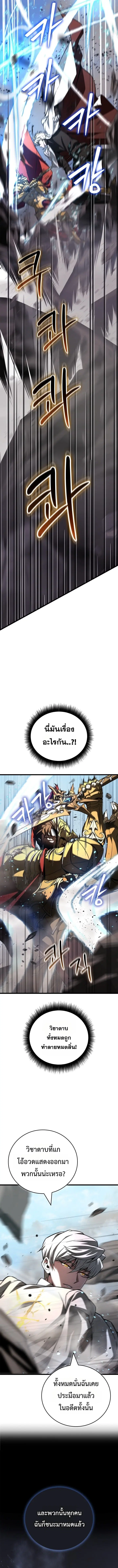 หน้า 16 จาก 28