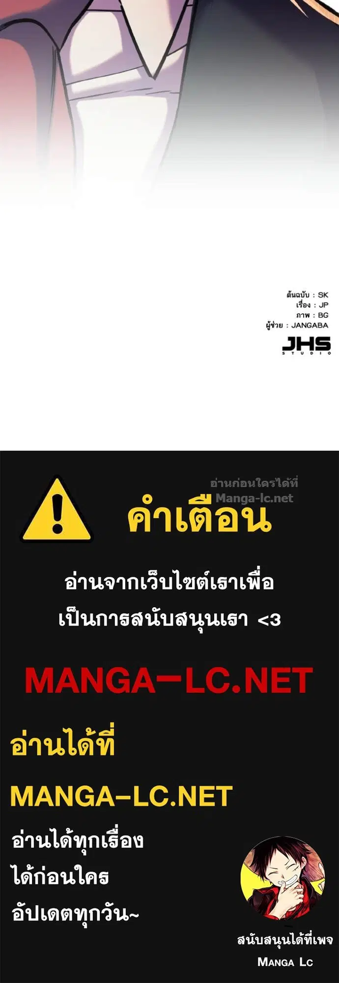 หน้า 151 จาก 152