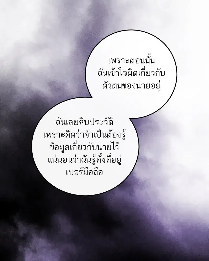 หน้า 124 จาก 146