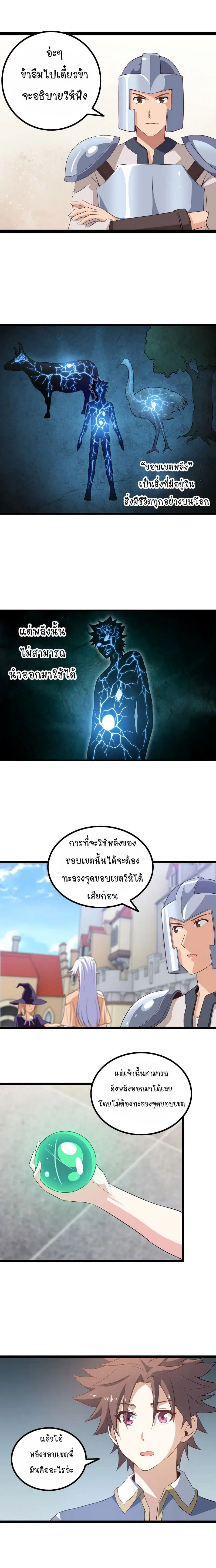 หน้า 3 จาก 11