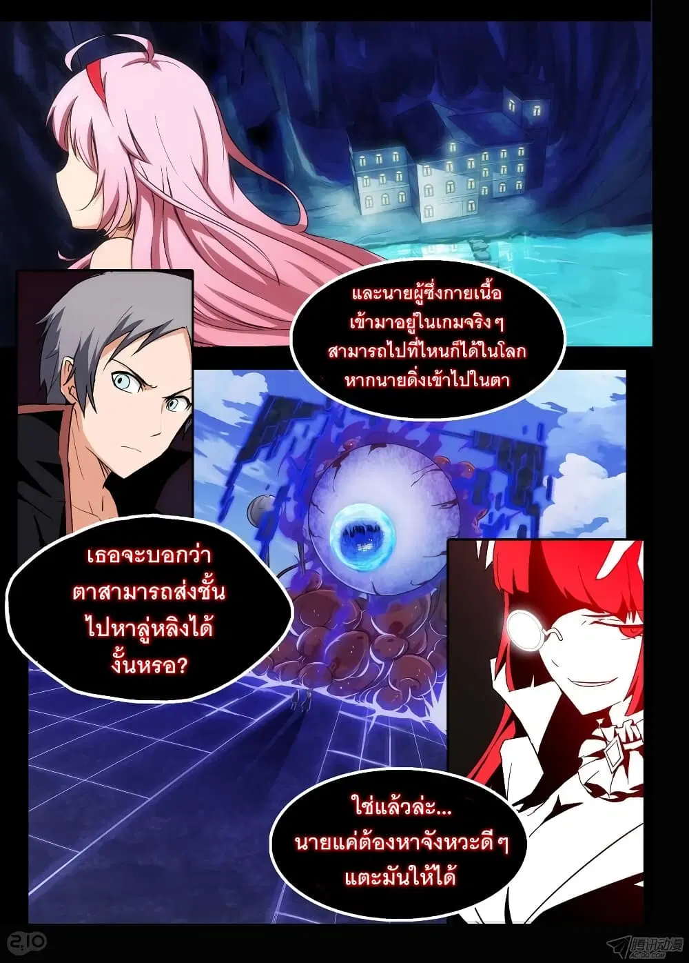 หน้า 6 จาก 14