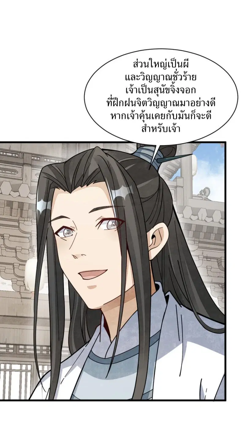 หน้า 13 จาก 43