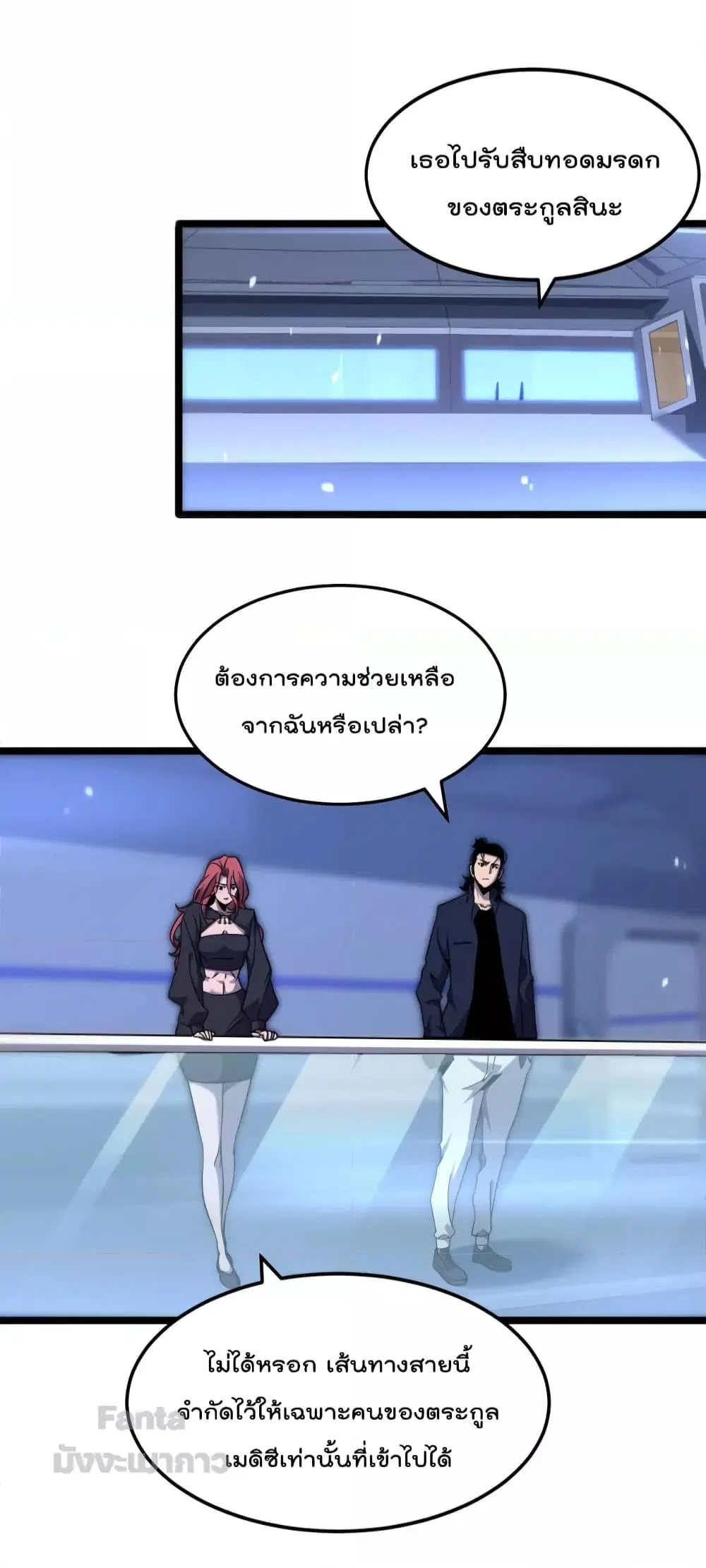 หน้า 3 จาก 43