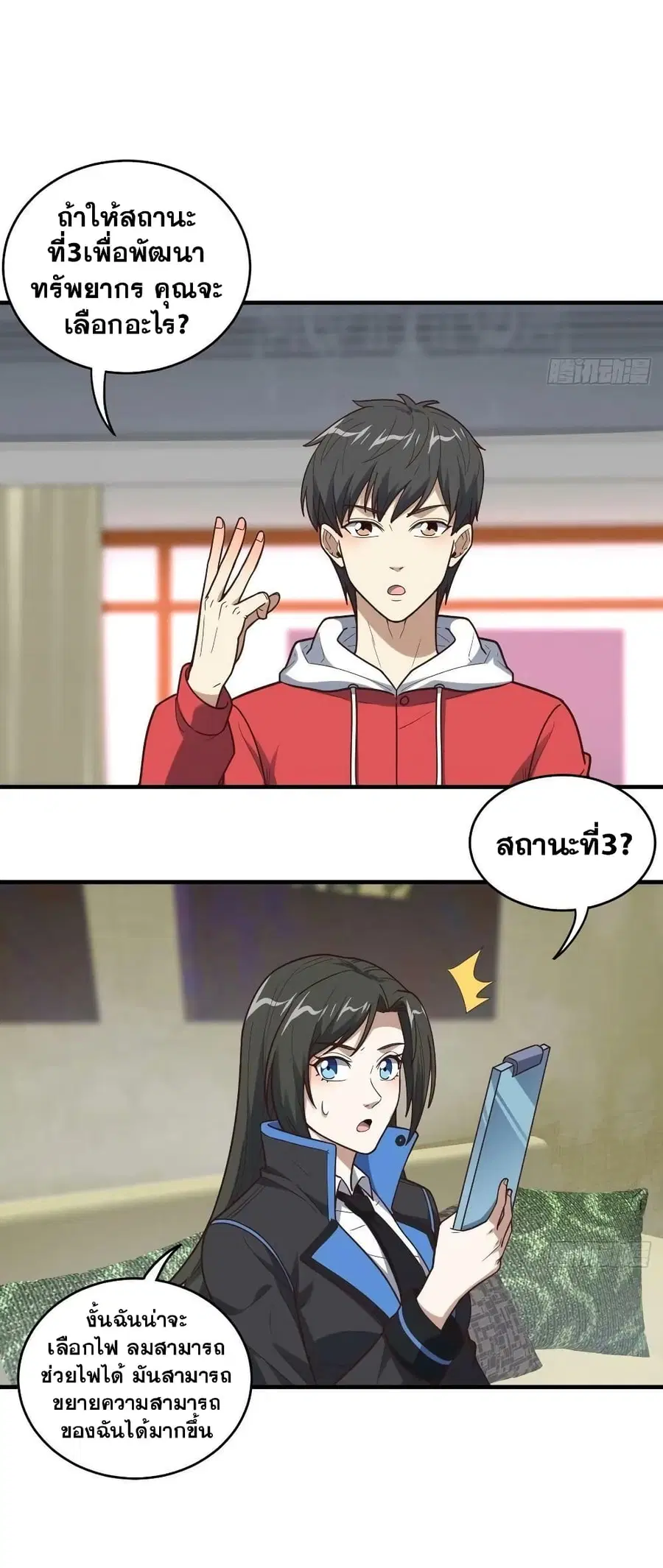 หน้า 4 จาก 42