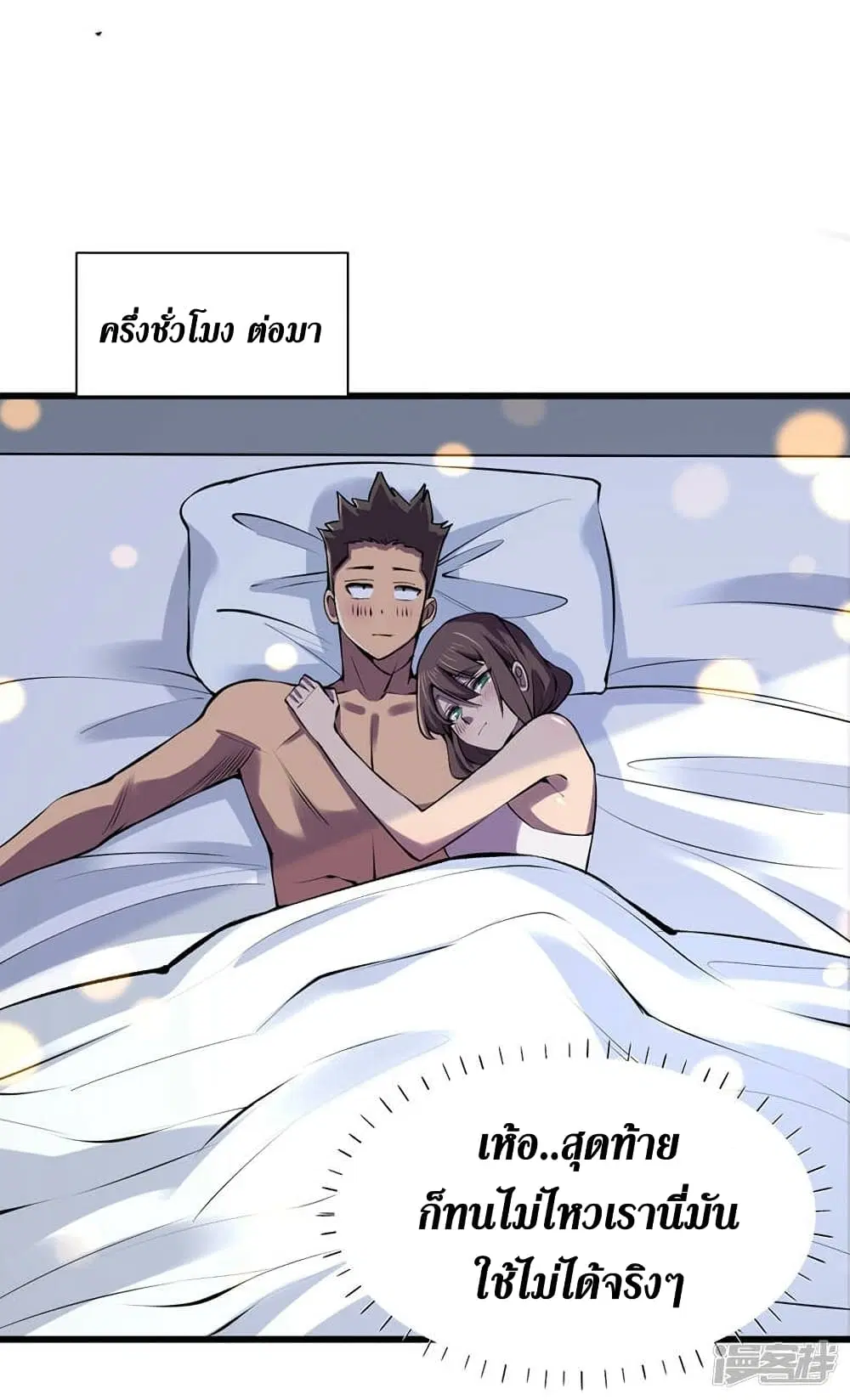 หน้า 9 จาก 24