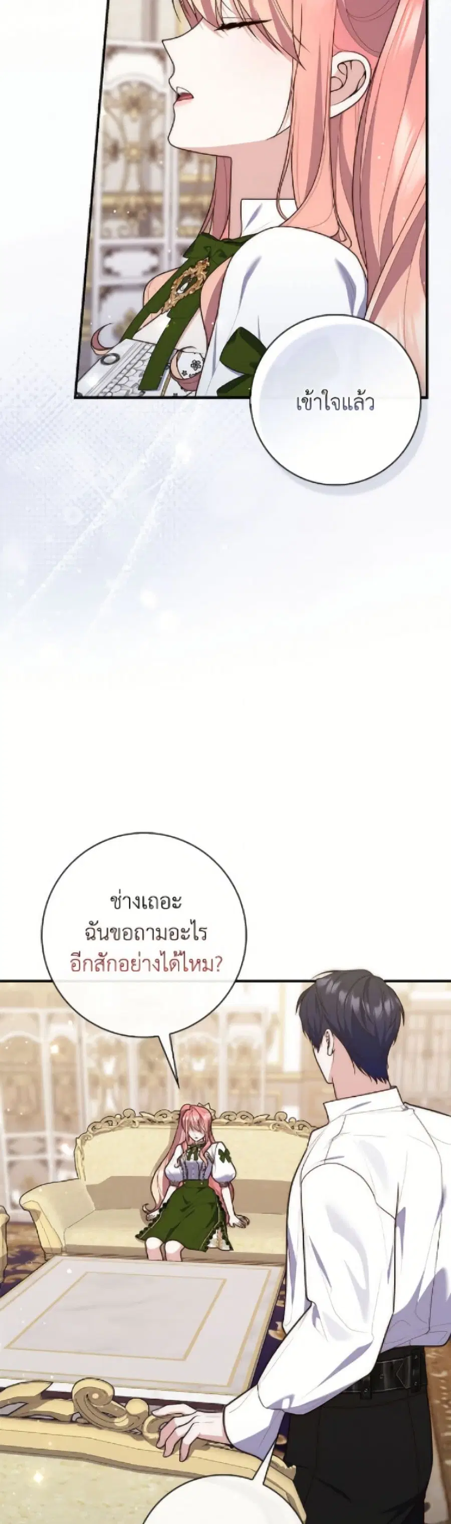 หน้า 39 จาก 52