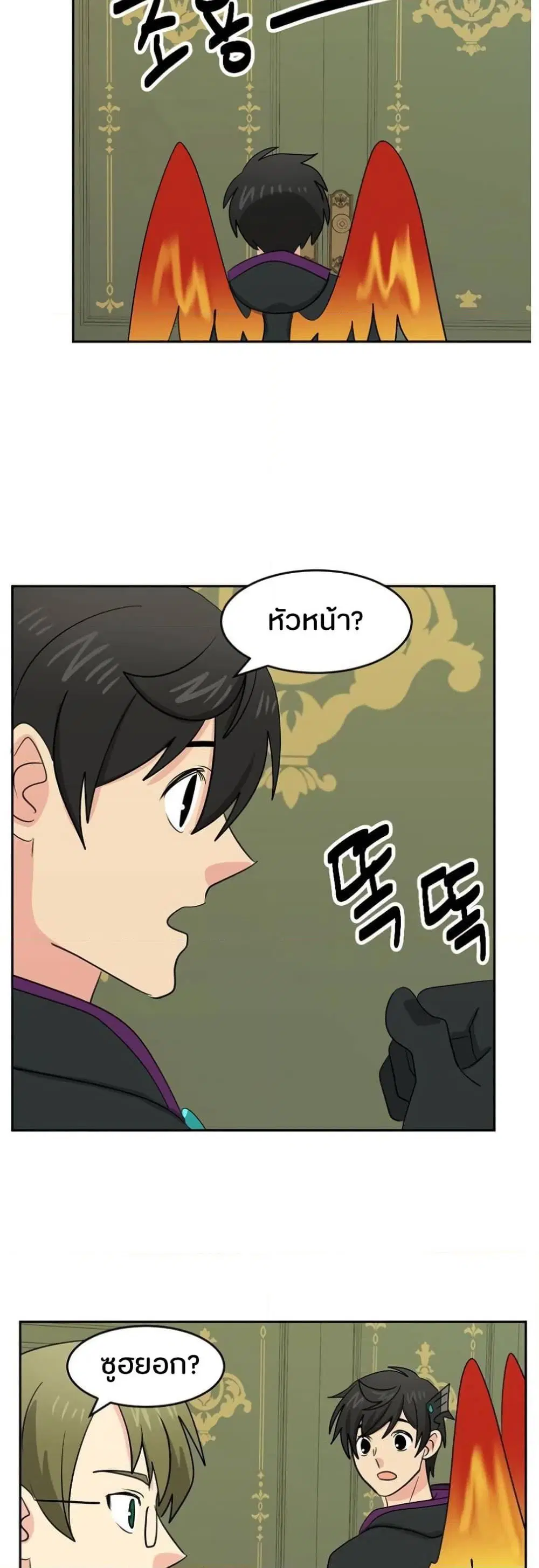 หน้า 17 จาก 41