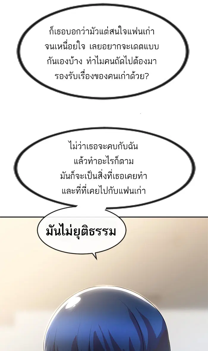 หน้า 5 จาก 100
